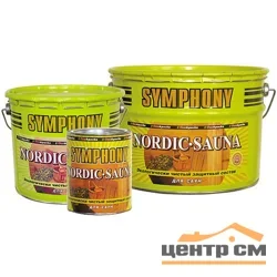 Состав защитный ВД SYMPHONY нордик сауна 2,7л