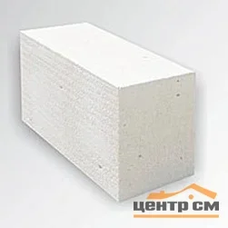 Газобетонный блок 250х250х625 мм D500 ЛСР 0,0391 м3