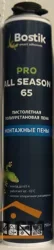 Пена монтажная профессиональная BOSTIK PRO All Seasons 65 всесезонная 750 мл (Т-ра перевозки не ниже +5град)