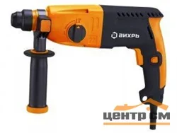 Перфоратор ВИХРЬ П-650к