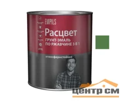 Грунт-эмаль по ржавчине 3 в 1 зеленая (RAL 6029) 1,9кг РАСЦВЕТ 5304