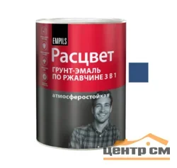 Грунт-эмаль по ржавчине 3 в 1 синяя 0,9кг РАСЦВЕТ