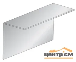 Профиль крепежный АТ Т-образный 80*50*3000мм порошковая окраска 1,2мм