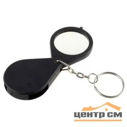 Лупа STAYER "STANDARD" карманная складная, 10 кратное увеличение, диаметр линзы - 30мм
