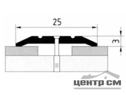 Порог АПС 001 алюминиевый 1800*25*3 мм одноуровневый (37-орех темный)