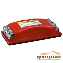 Брусок для шлифования 165х85мм STAYER, пластмассовый