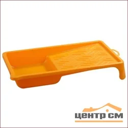 Ванночка малярная STAYER "MASTER" пластмассовая, 120х200мм