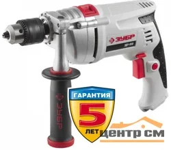 Дрель ударная ЗУБР ЗДУ-850 ЭРММ2 реверс, мет корпус редуктора, патрон 13мм, реверс, 0-2800об/мин, 0-44800уд/мин, 850Вт