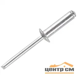 Заклепки алюминиевые 3,2х15мм, 50шт, STAYER "PROFIX"