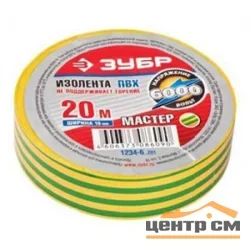 Изолента ПВХ 19мм х 20м желто-зеленая, не поддерживающая горение, 6000 В, ЗУБР "МАСТЕР"