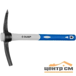 Кирка кованая 600г, ЗУБР "ЭКСПЕРТ", с обратной двухкомпонентной фиберглассовой рукояткой