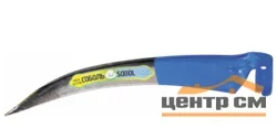 Коса "Соболь", отбитая № 5, 50 см