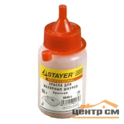 Краска STAYER для разметочных шнуров, красная, 50г
