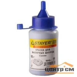 Краска STAYER для разметочных шнуров, синяя, 50г