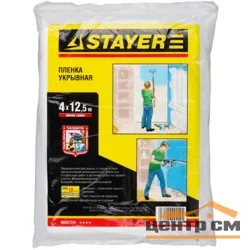 Пленка защитная укрывочная STAYER "MASTER", HDPE, 12 мкм, 4 х 12,5 м