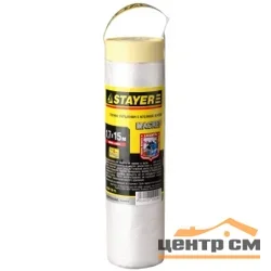 Пленка защитная с клейкой лентой STAYER "PROFI" МАСКЕР, HDPE, 10 мкм, 1,7 х 15 м