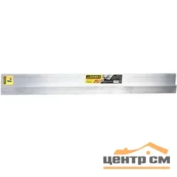Правило алюминиевое 1,0 м, Н-образное, STAYER "PROFI"