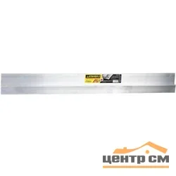 Правило алюминиевое 2,0м, Н-образное, STAYER "PROFI"