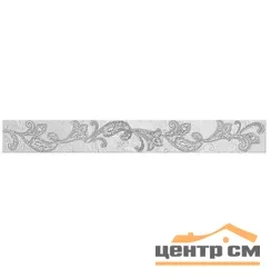 Плитка Azori Sfumato Grey бордюр Paisley (завитки) 50,5х6,2