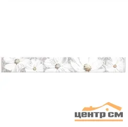 Плитка Azori Sfumato Grey бордюр Floret (цветы) 50,5х6,2