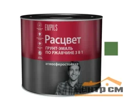 Грунт-эмаль по ржавчине 3 в 1 зеленая (RAL 6029) 2,7кг РАСЦВЕТ 5311
