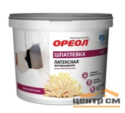 Шпатлевка ОРЕОЛ интерьерная латексная водно-дисперсионная для внутренних работ 8кг