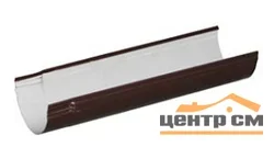 ST Желоб полукруглый, 185мм, 3м RAL 8017
