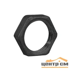 Контргайка чугунная Ду 25 (310)