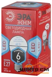 Лампа светодиодная 6Вт E27 220В 4000K 480Лм (белый) Шарик матовый (Р45) ЭРА, Р45-6w-840-E27 RED LINE*