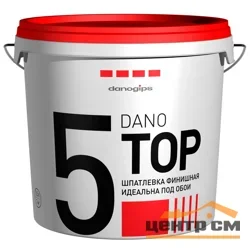 Шпаклевка готовая DANO TOP полимерная финишная 10 л 16,5 кг
