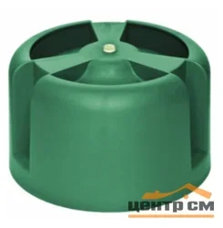 Колпак KROVENT HupCap D=270 зеленый