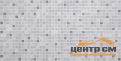 Панель листовая ПВХ «Бюджет» мозаика "Микс серый" 957х480 (пленка 0,3мм) Регул