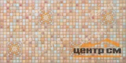 Панель листовая ПВХ «Стандарт +» мозаика "Медальон коричневый" 957х480 (пленка 0,4мм) Регул