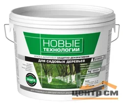 Краска ВДАК 1180 для садовых деревьев супербелая "Новые технологии" 3 кг