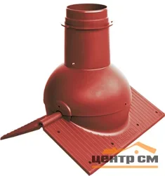 Элемент коньковый KROVENT Pipe-Cone красный