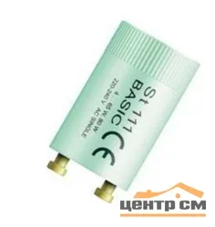 Стартер ST 111 BASIC OSRAM на длинную лампу(36вт).