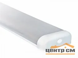 Светильник люминисцентный ЛПО 01-2х18(20) "ЛЮКС"