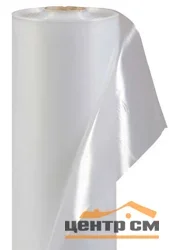 Плёнка П/Э 200 микрон, ширина 3м (рулон 100 м.п.) эконом, первичная