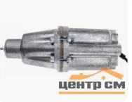 Насос вибрационный погружной МАЛЫШ длина шнура 10м, 240 Вт нижний забор, подъем 60м, г.Ливны