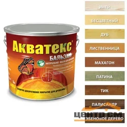 Масло натуральное Акватекс БАЛЬЗАМ (бесцветный) 0,75л