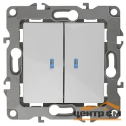 Механизм выключателя двухклавишный с подсветкой СП Эра12, белый (10АХ-250В) арт.12-1105-01