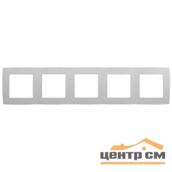 Рамка пятиместная Эра12, белый, арт.12-5005-01