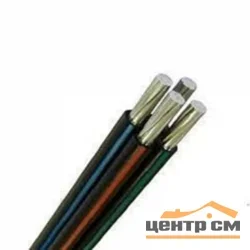 Электропровод СИП-4 4х35