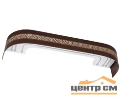 Карниз "Соло" с поворотами (бленда 7см), 3,0 латунь, 3-х рядный