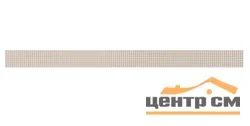 Плитка KERAMA MARAZZI Вилланелла бордюр 3х40 арт.MLD\B71\15084