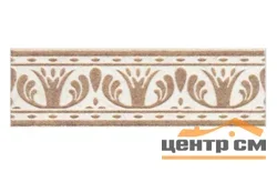Плитка KERAMA MARAZZI Лаурито бордюр орнамент 7,7х25 арт.AD\A211\6276