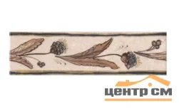 Плитка KERAMA MARAZZI Вилла Флоридиана бордюр 5,7х20 арт.AD\A257\8245