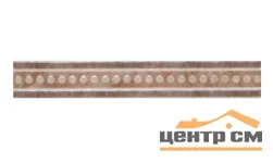 Плитка KERAMA MARAZZI Вилла Флоридиана бордюр 3,1х20 арт.HGD\A02\8245