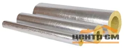 Цилиндры XOTPIPE 20 x 57 мм кашированные фольгой