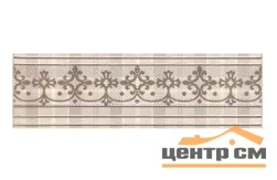 Плитка KERAMA MARAZZI Традиция бордюр 5,7х20 арт.AD\A182\8236
